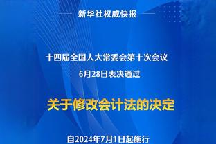 马龙谈绿军球迷：向他们敬礼 他们很强势 但他们要带着失利离开